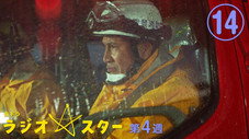 Épisode 14