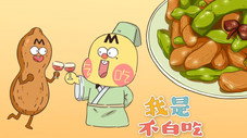 Épisode 147