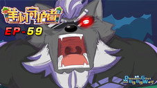 Épisode 59