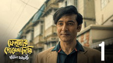 Épisode 1