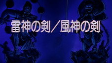 Épisode 3