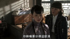 Épisode 14
