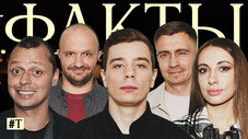 Épisode 10