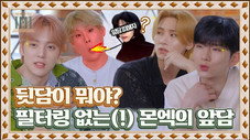 Épisode 3