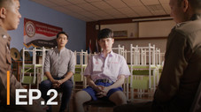 Épisode 2