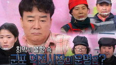 Épisode 111