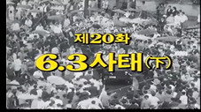 Épisode 20