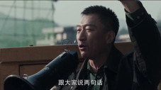 Épisode 25