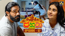 Épisode 57