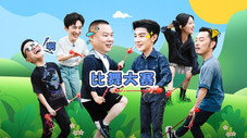 Épisode 9