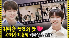 Épisode 97