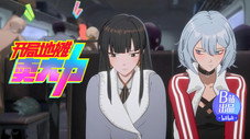 Épisode 17