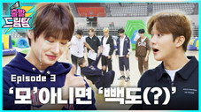 Épisode 3