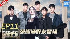 Épisode 11
