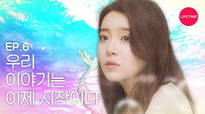 Épisode 6