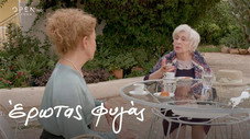 Épisode 15