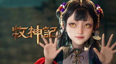 Épisode 8