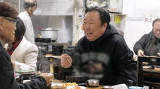 Épisode 234
