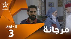 Épisode 3