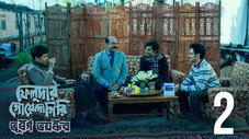 Épisode 2