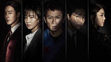 Épisode 1