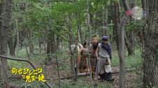 Épisode 3