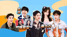 Épisode 8