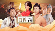 Épisode 7