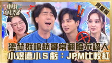 Épisode 113