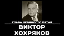 Épisode 95