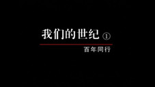 Épisode 52