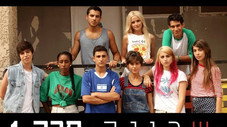 Épisode 1