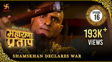 Épisode 16