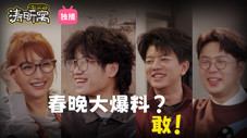 Épisode 10