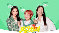 Épisode 1