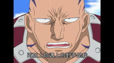 La Bataille des Capitaines : Ginta vs Garon !!