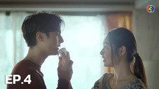 Épisode 4