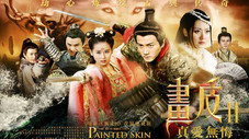 Épisode 1