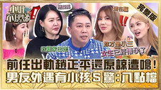 Épisode 521
