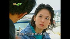 Épisode 7