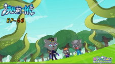 Épisode 46