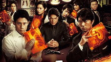 Épisode 1