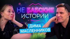 Épisode 7