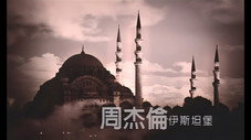 Épisode 7