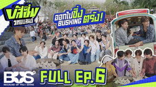 Épisode 6