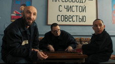 Épisode 3