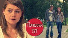 Épisode 1