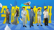 Épisode 1
