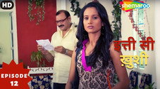 Épisode 12