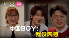 Épisode 8